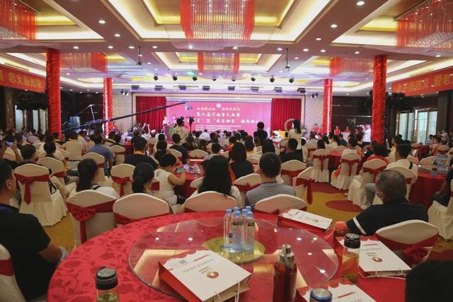 第六届河南省曾氏宗亲十大孝星暨奖学助学颁奖典礼成功举办(图2)