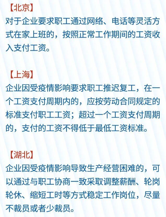 最强减负政策就位：6月前免缴养老金，中小微企业有救了？-锋巢网