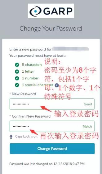FRM注册流程