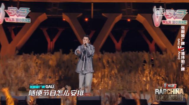 《新说唱》总决赛刚结束，怎么就有人说它黑幕？