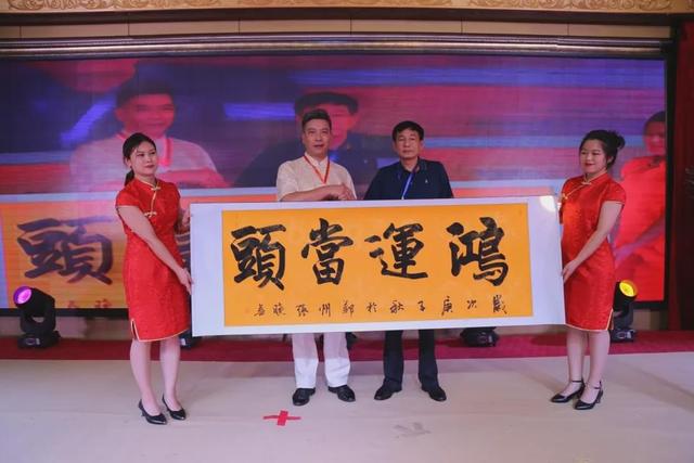 第六届河南省曾氏宗亲十大孝星暨奖学助学颁奖典礼成功举办(图22)