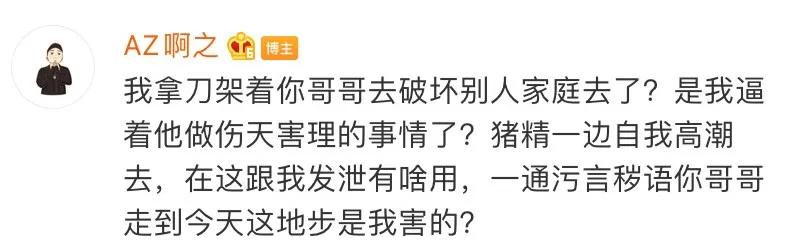 PG One最新采访被红花会狂骂绿茶，就连光光都开喷了…