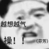 嘘寒问暖不如转笔巨款，女团成员私联男粉丝要钱？