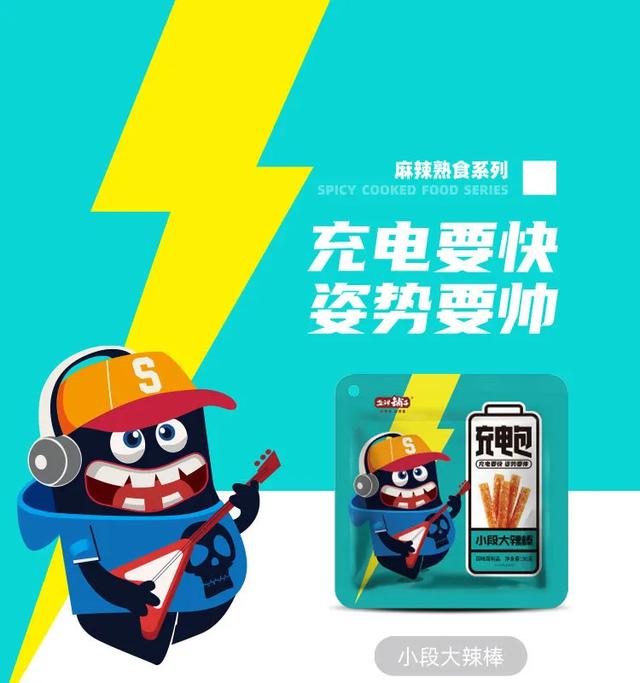 鹽津鋪子&2020瀏陽焰火大會：觀瀏陽焰火，品鹽津美食！