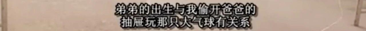 26年前，18岁的夏雨对22岁的宁静一见钟情...