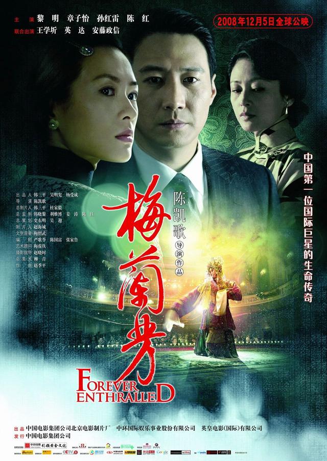 这个掌控中国电影的幕后大佬，冯小刚都要喊一声“三爷”！