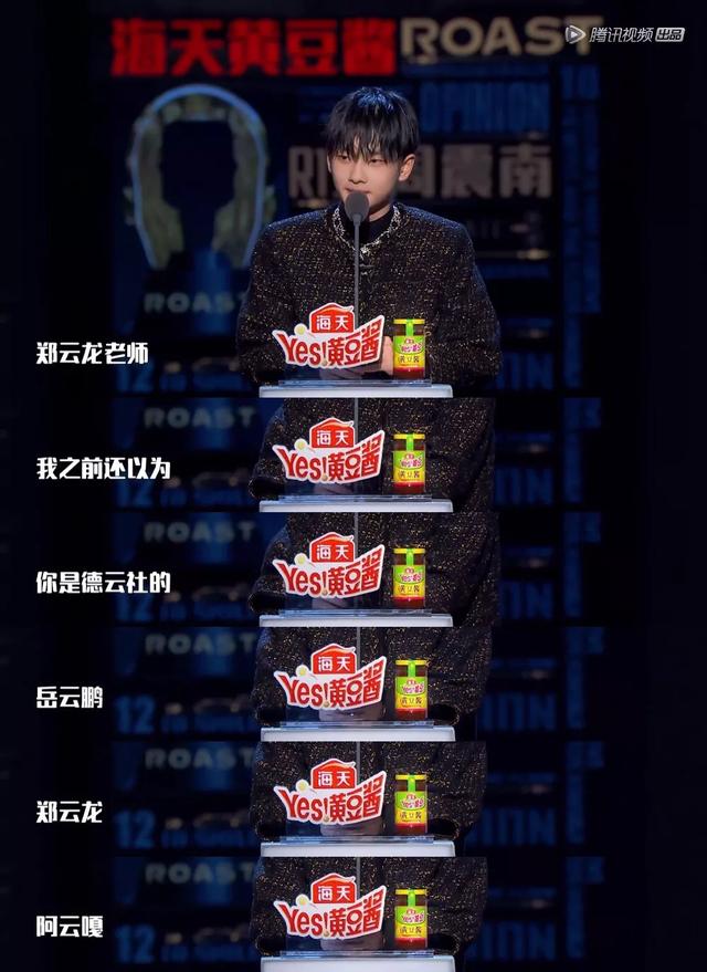 别怼得太狠，他还只是个孩子！