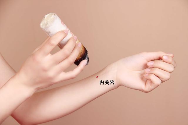 (内关穴)