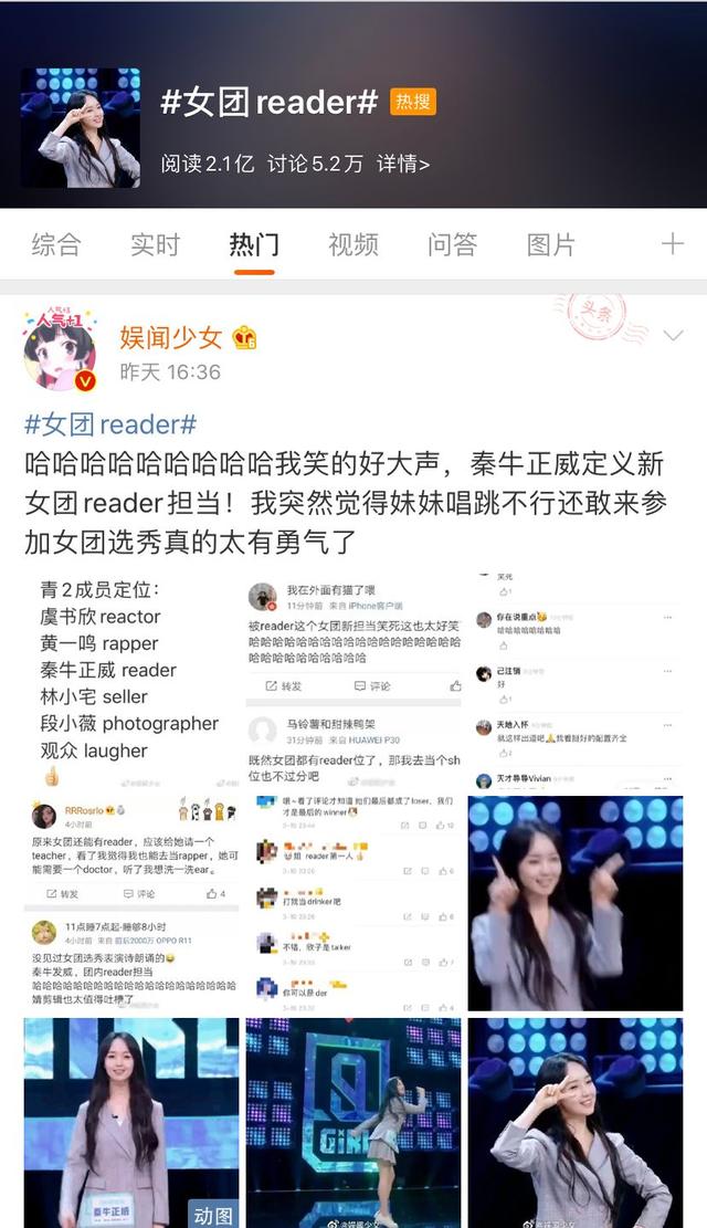 别人出道靠实力，你们就靠一张嘴？