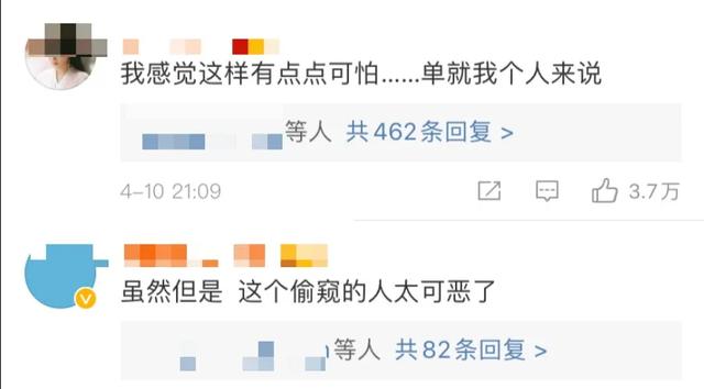 恋情被曝光，却没有人骂他？