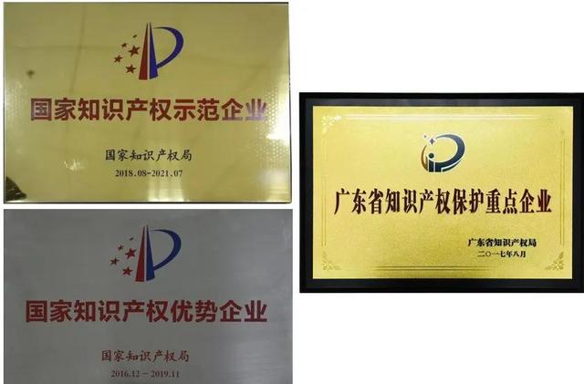 鹰牌陶瓷进入佛山首批知识产权培优工程入库名单