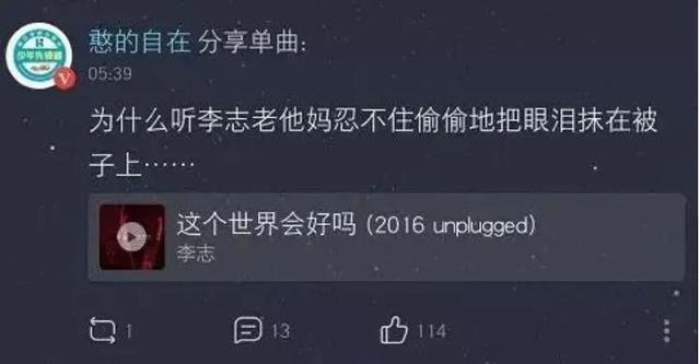 韩红因病暴瘦后首亮相，为了慈善累到住院令人心疼…