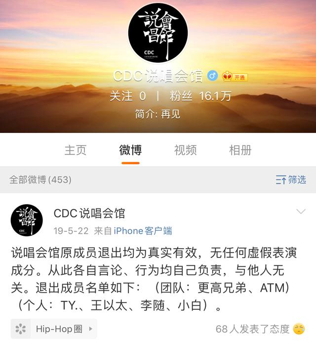 一天一集的Diss连续剧，Capper这是想学谢帝？