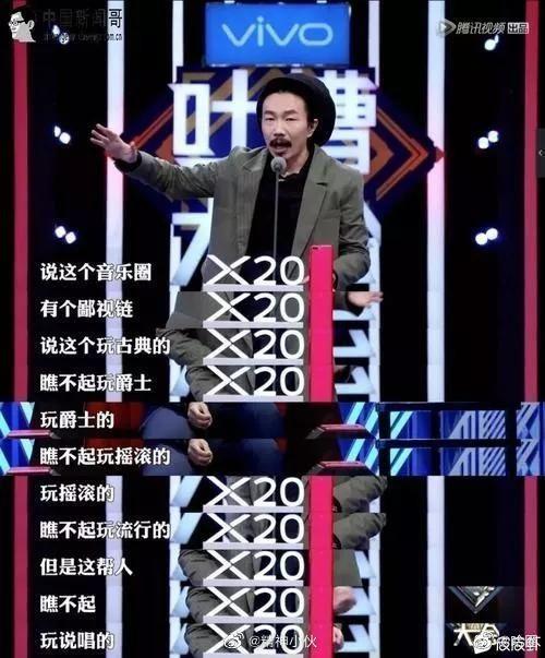 被杨坤Diss的这首“惊雷”，吴亦凡3年前就点评过了...