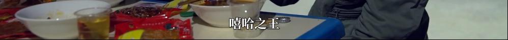 庞麦郎开了家淘宝店卖滑板鞋，最贵的一双竟然要1.8万？
