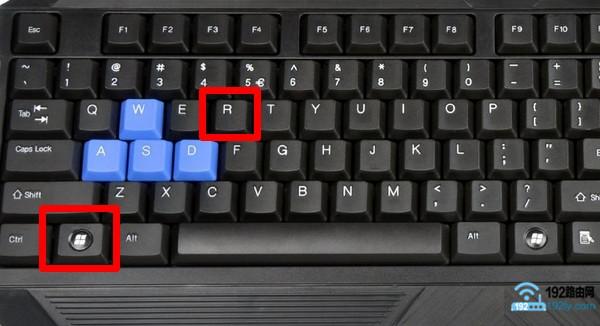 无线网络连接显示红叉不能上网怎么办？-劳模下载