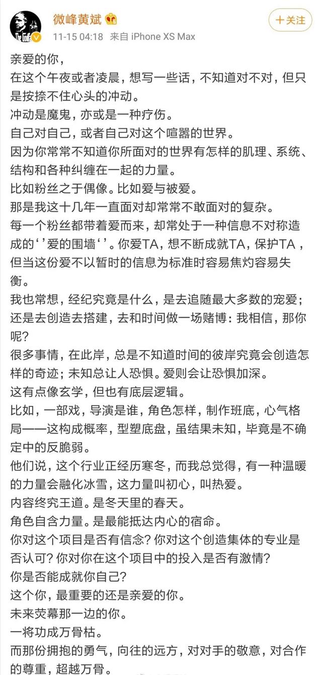 吃瓜吃到撑，这两大顶流还要闹多久？