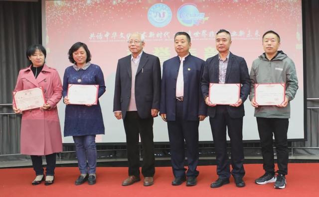 共话中华文化艺术新时代 共建世界非遗产业新未来(图20)