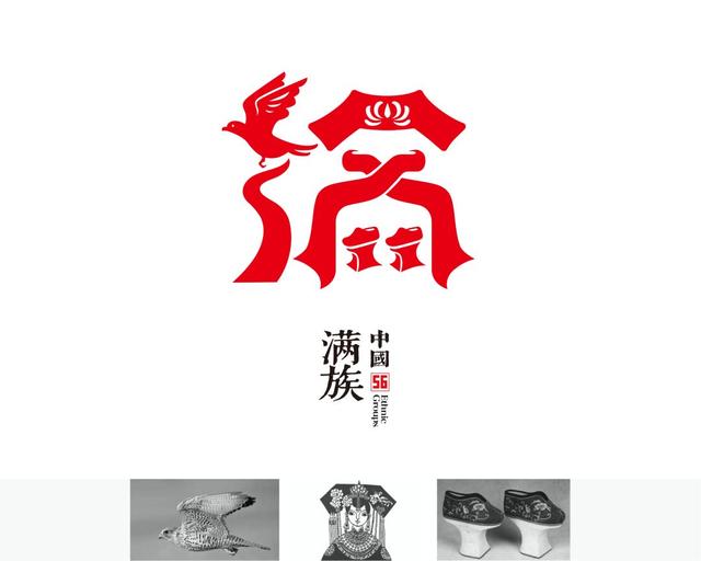 绝美56民族标志带你领略民族之美