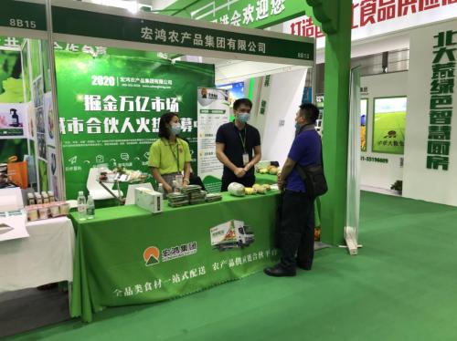 整合共享优质资源，助力合伙人逆风前行，宏鸿集团参展深圳第六届“绿博会”