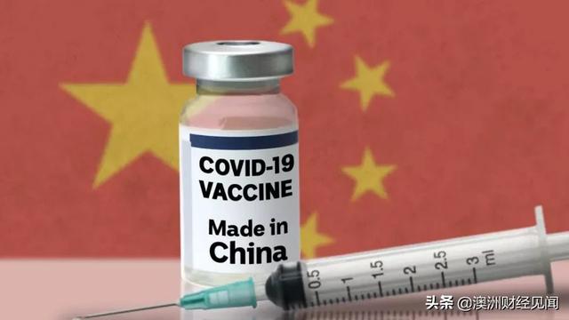 中国领跑！新冠疫苗竞赛“白热化“！不要让“民族主义”成防疫隐患？