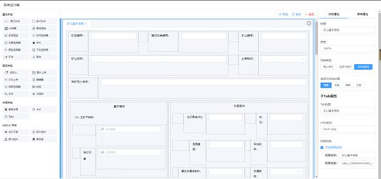新基建时代 全国产化自然资源和规划电子