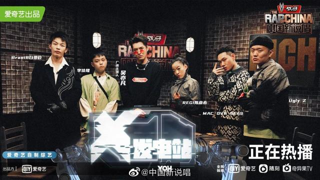 当年在《有嘻哈》就封神的GAI，如今又创造了历年最屌公演…