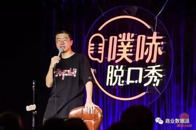 收入低、人才少，脱口秀难养成下一个李诞