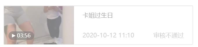 渣男前夫送劳斯莱斯求复合，Cardi B激动地当场抖屁股…