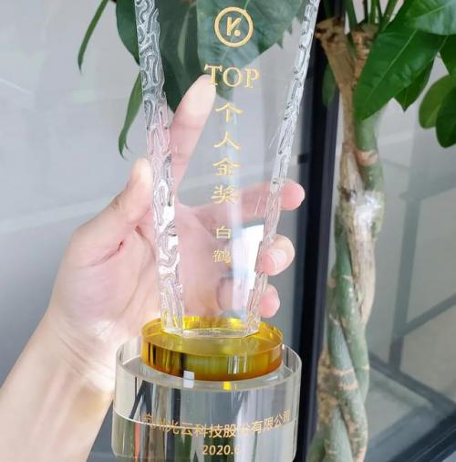 快麦ERP销冠访谈: 白鹤-成功没有技巧，只有勤奋踏实努力