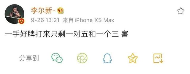 《新说唱》赛制有多迷惑，就连夺冠大热门都被折磨退赛了？