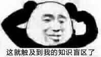 别再惦记绿茶婊了，现在都流行“迎男而上”的红茶女孩