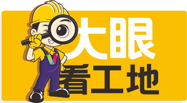 水電工藝剖析會(huì)