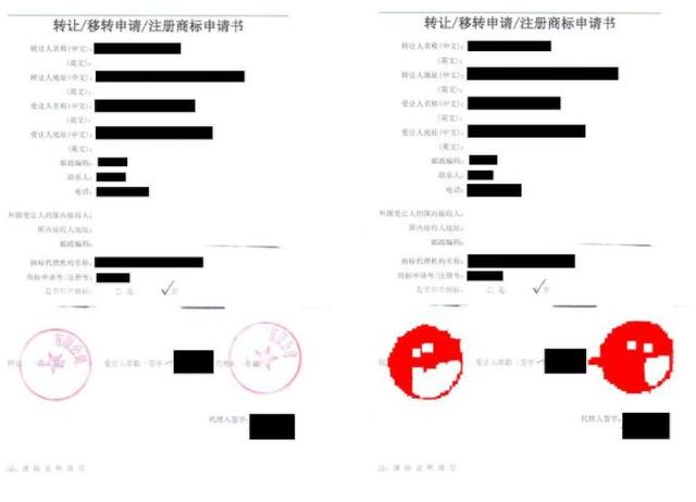 “电子萝卜章”被阿里清华联手发起的“安全AI挑战者计划”攻破