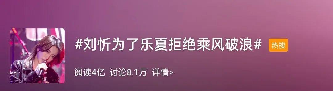 这个因大龄屡次被喷的超女，过气9年终于在《乐夏》火了​…