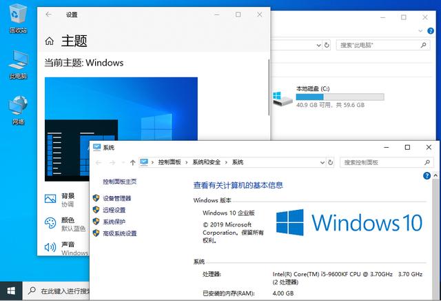 Windows 10 Version 21H2 官方MSDN正版ISO镜像光盘系统下载