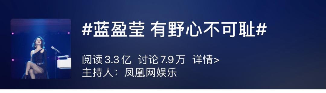 《乘风破浪的姐姐》又在玩什么骚操作，连贝斯手都要黑？