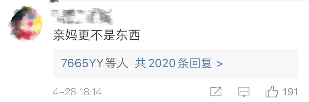 将4岁女童打到多器官衰竭，这样的继母也配当人？