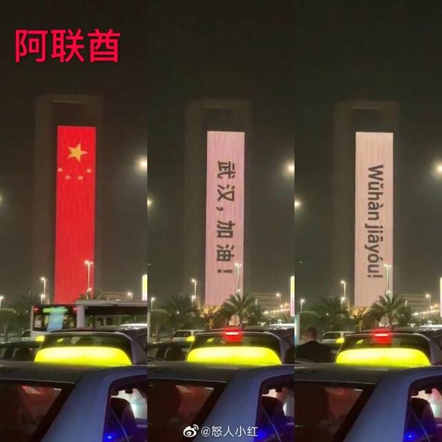 这20个防疫故事里，藏着14亿人的爱与泪-锋巢网