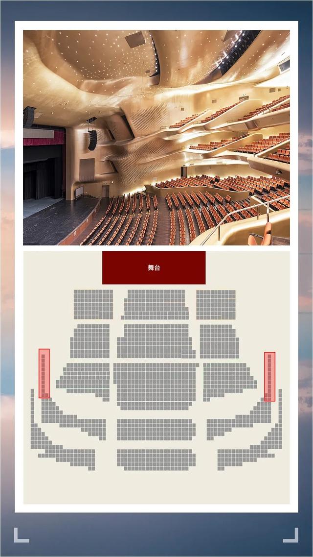 秘笈剧院里如何挑选座位这也是一门技能