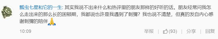 这支在《乐夏》一夜爆红的乐队，新专辑竟然被喷难听？