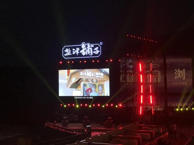 鹽津鋪子&2020瀏陽焰火大會：觀瀏陽焰火，品鹽津美食！