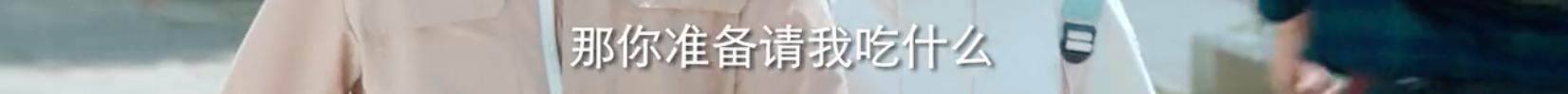 男生手撕绿茶，是怎样的骚操作？