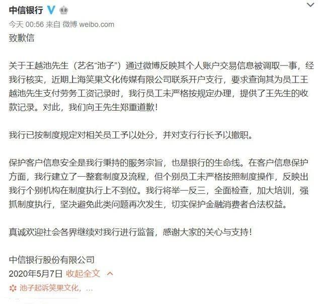 卡姆吸毒被捕，当初大张伟的调侃竟成了现实