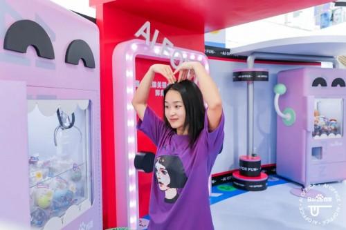 箭牌卫浴联合百度AI，黑科技吸引万人打卡