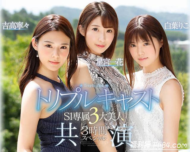 鞋饿帝国3大美人上演“人体蜈蚣”真人版 深夜老司机 图1