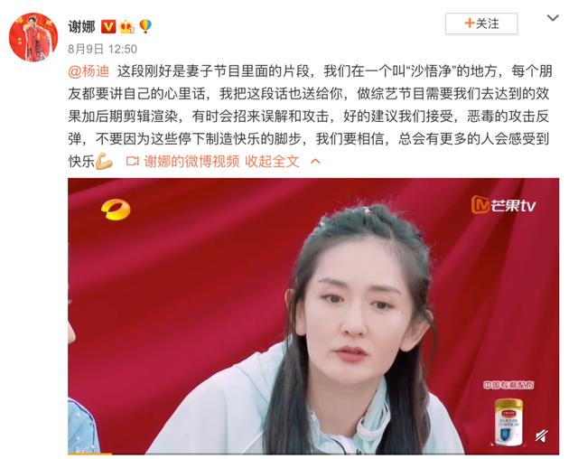 硬糖少女综艺首秀被刁难？刻意挑事太可恶了！