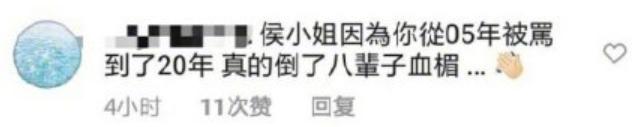 昆凌ins盗图周杰伦前女友，翻车现场尬到老公都看不下去…