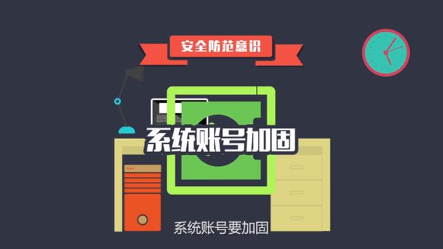 成为|怎样才能成为一名中国好网民