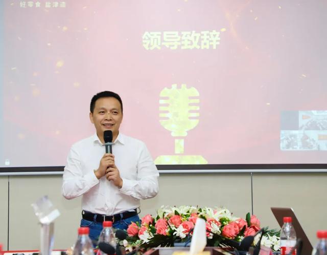 致敬奮斗者！鹽津鋪?zhàn)?019經(jīng)營年度評優(yōu)表彰大會召開